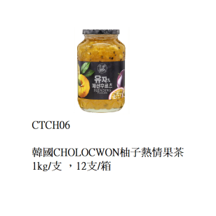韓國柚子熱情果茶 1kg/支 